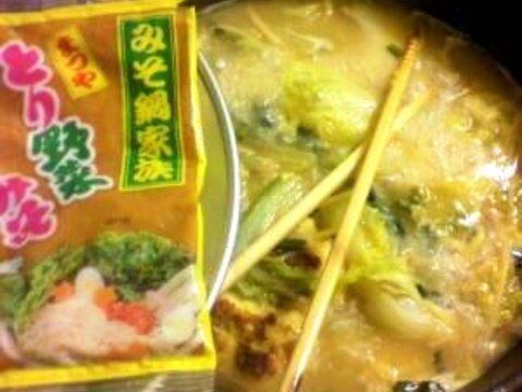 とり野菜みそで味噌チーズパスタ鍋